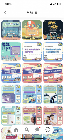 Studio參 - Podcast封面及YT封面設計