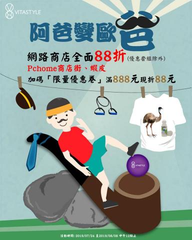 歪點子創意設計工作室 - 廣告文宣設計