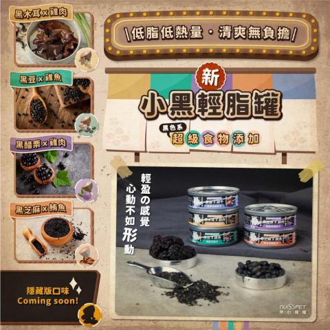 嘔土豆 - 寵物品牌 - 廣告設計