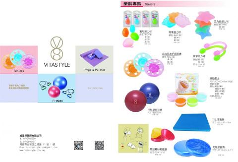 歪點子創意設計工作室 - 產品DM型錄