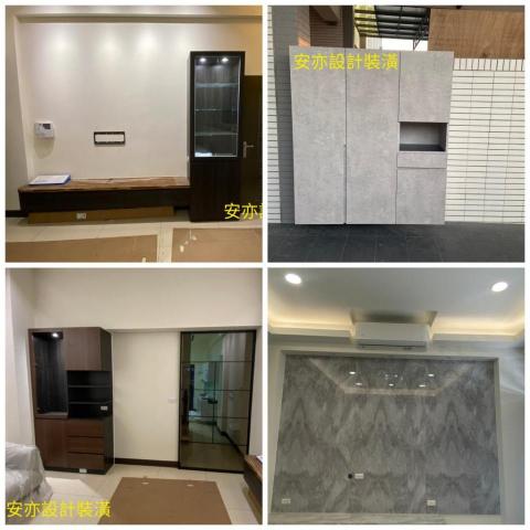 安亦企業行(室內空間設計/裝潢) -  安亦企業行(室內空間設計/裝潢) -