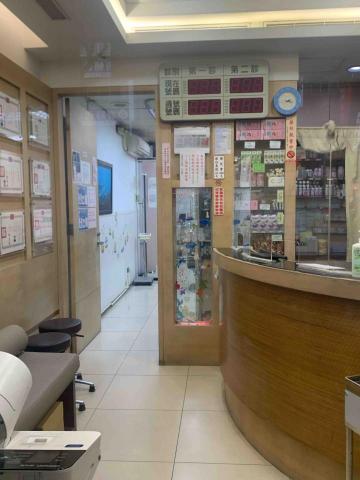 頂極水族工程有限公司 TAE - 