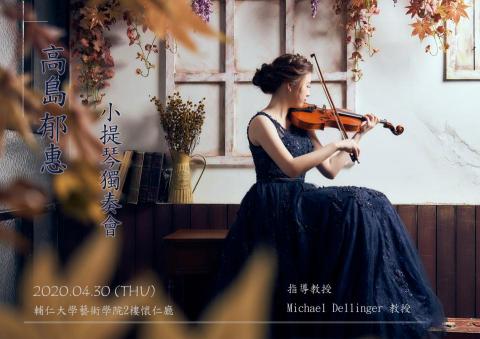 歪點子創意設計工作室 - 音樂會邀請卡設計