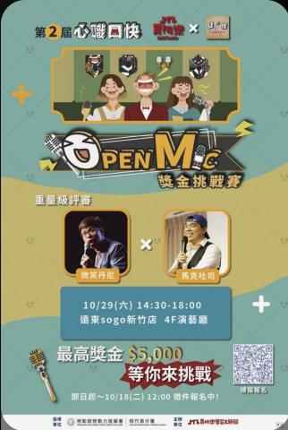 Studio參 - 平面設計