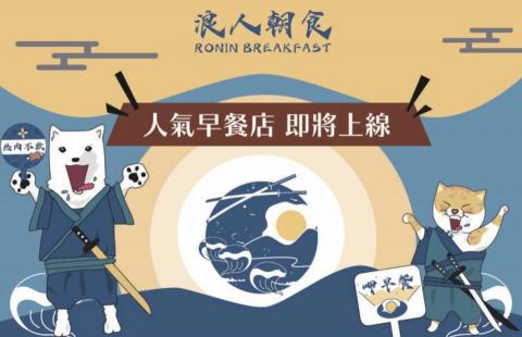 Studio參 - 平面設計