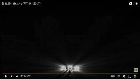 【CY】不玩股 - 影片上字幕特效