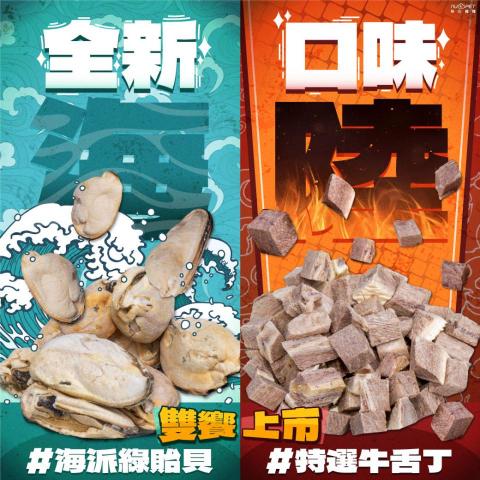 嘔土豆 - 寵物品牌 - 廣告設計