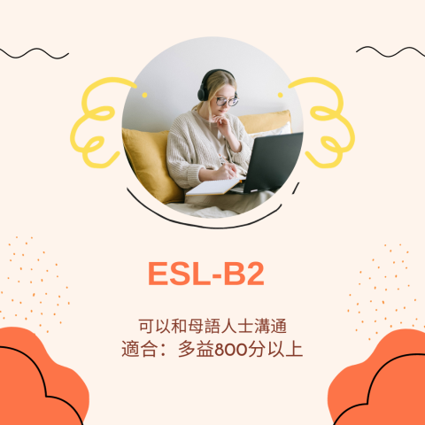 Miracle English -  Miracle English -