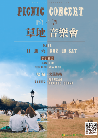 歪點子創意設計工作室 - DM海報設計