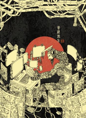 嘔土豆 - 專題製作 - 插畫設計