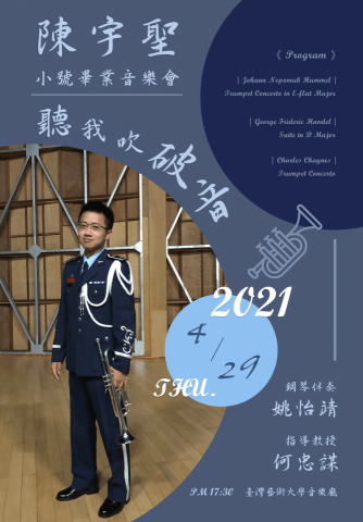 歪點子創意設計工作室 - DM海報設計