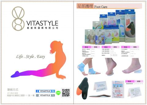 歪點子創意設計工作室 - 產品DM型錄