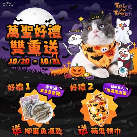 嘔土豆 - 寵物品牌 - 廣告設計