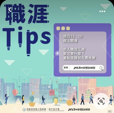 Studio參 - 平面設計