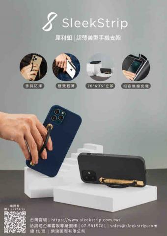 Xian-Graphic Design -  型錄封面設計 Xian-Graphic Design -  型錄封面設計