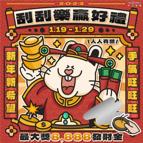 嘔土豆 - 寵物品牌 - 廣告設計