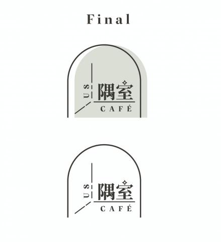 Xian-Graphic Design - 隅室咖啡-LOGO設計 Xian-Graphic Design - 隅室咖啡-LOGO設計