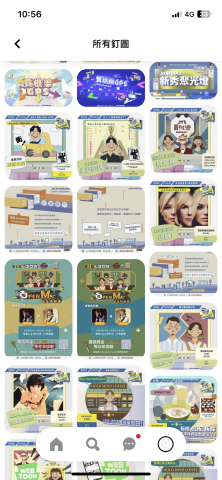 Studio參 - 特別活動EDM設計