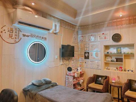 薇兒時尚美顏 -  薇兒時尚美顏 -