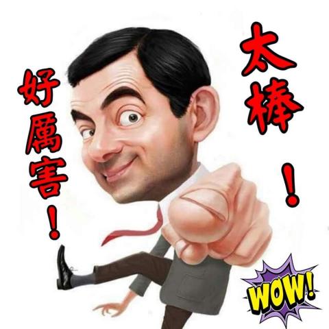 中揚動力股份有限公司 - 讚