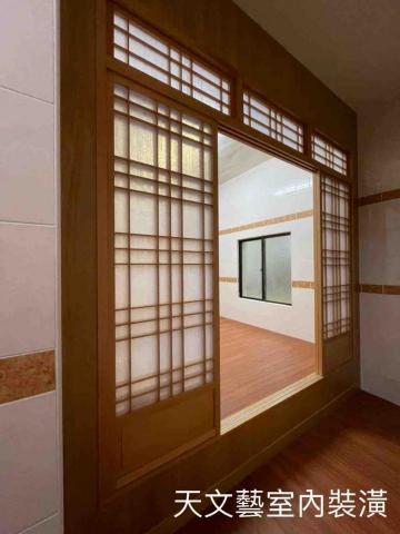 天文藝室內裝潢 - 