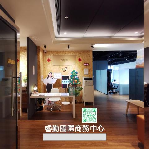 台北大安區借址登記公司推薦睿勤國際商務中心