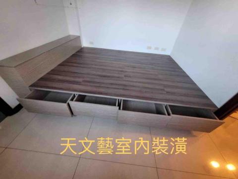 天文藝室內裝潢 - 