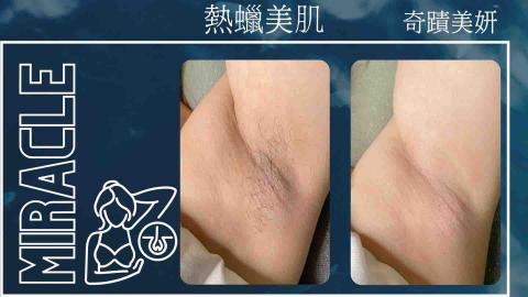 薇兒時尚美顏 -  薇兒時尚美顏 -