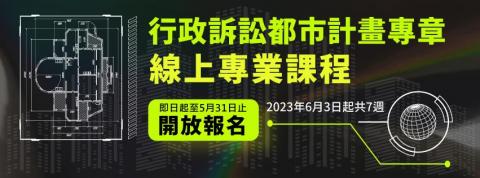 Meowth - 臉書活動封面banner