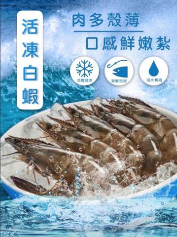 Meowth - 生鮮網購團購廣告圖片設計