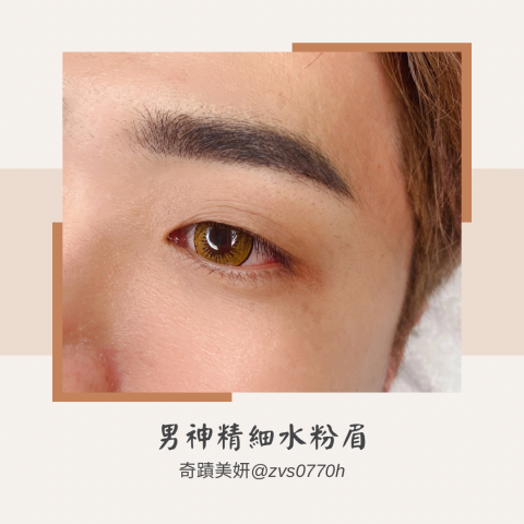 薇兒時尚美顏 -  薇兒時尚美顏 -