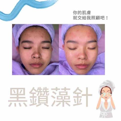 薇兒時尚美顏 -  薇兒時尚美顏 -