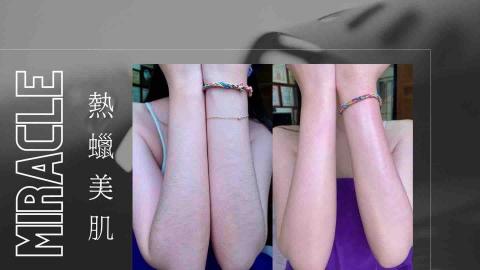 薇兒時尚美顏 -  薇兒時尚美顏 -