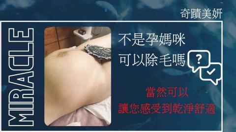 薇兒時尚美顏 -  薇兒時尚美顏 -