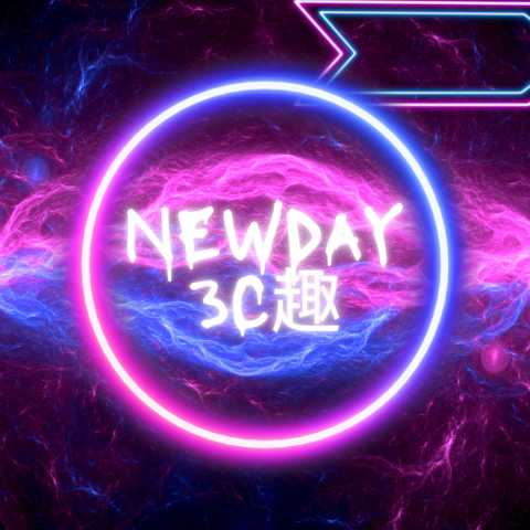 提供3c手機配件服務的專家3C趣