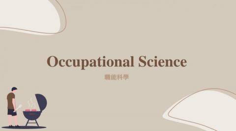 籲著 - 自製簡報模板