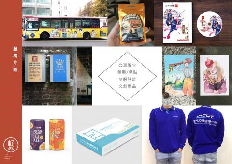 李婉琳 - 其他設計物