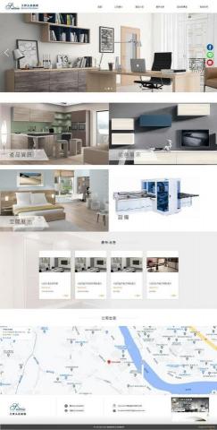 洛伊設計工作室 - 