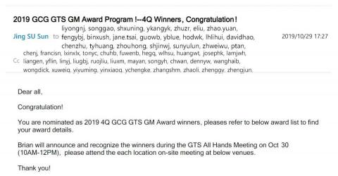 蔡智豪 - 2019 4Q : 獲頒大中華區最佳經理人獎