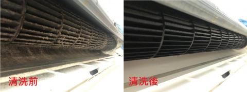 洪懷勝 - 分離式冷氣機風鼓清洗前後圖