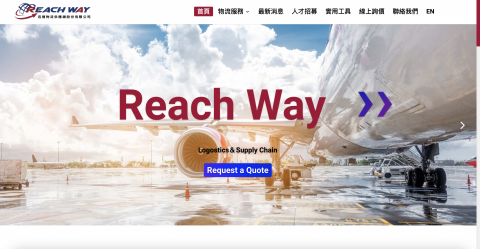 陳昶廷 - 迅捷物流供應鏈股份有限公司