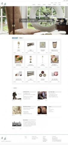 洛伊設計工作室 - 