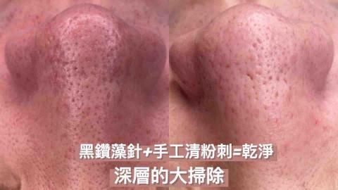 薇兒時尚美顏 -  薇兒時尚美顏 -