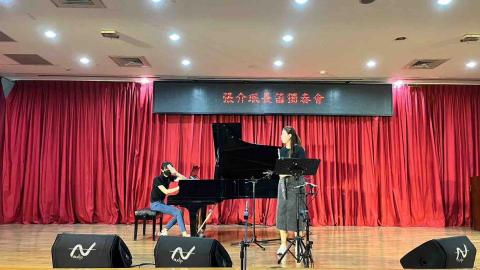 張介珉 橘子🍊老師 長笛/鋼琴/幼兒響笛教學 南屯區 - 2023年4月碩士畢業獨奏音樂會