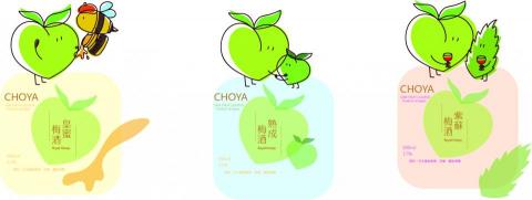 妍伃 - 標籤貼紙設計