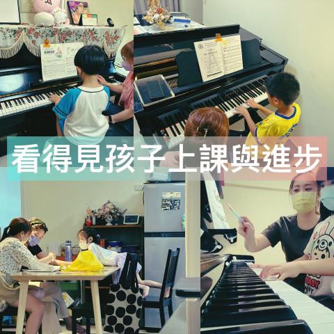3大免費服務一個比一個大⭐至琴鋼琴教學團隊 - 上課實景紀錄