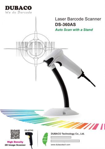 御格 - 科技產品夾頁作品