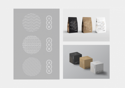 XIN DESIGN - 品牌設計 XIN DESIGN - 品牌設計