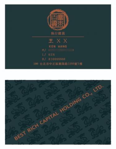 Aileen - LOGO名片設計