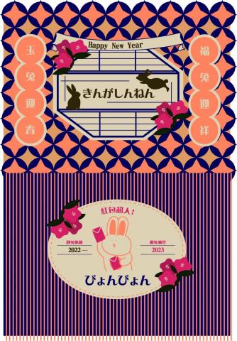 妍伃 - 卡片設計